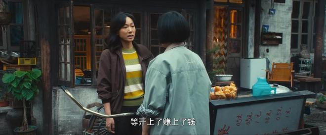 《北上》全集百度云网盘资源下载【BD1280P/泄露-MP4】在线观看迅雷下载链接插图2