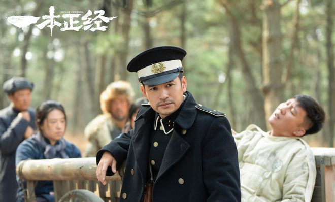 《一本正经》全集百度云网盘资源【高清中字】免费磁力链接下载插图