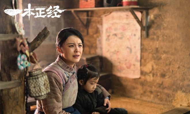 《一本正经》全集百度云网盘资源【高清中字】免费磁力链接下载插图2