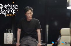 《命中注定稀罕你》百度云网盘迅雷种子下载【HD1280P/夸克网盘-MP4-高清】正版高清阿里云缩略图