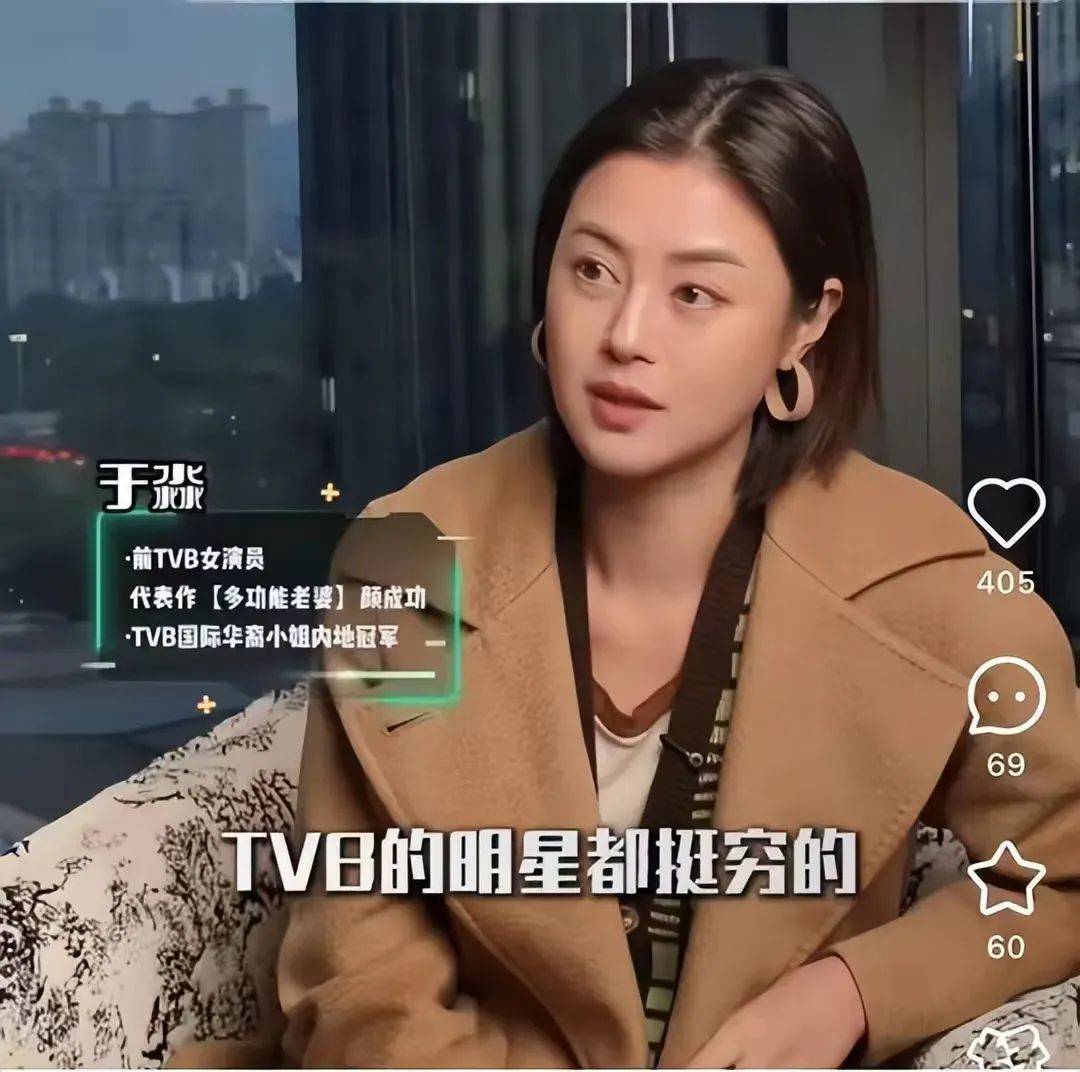 TVB御用小三于淼转行当服务员，首日就被骂，富豪男友嫌她艺人身份甩了她插图1