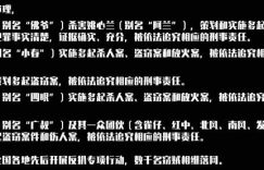 《黄雀》全集百度网盘[HDMP4][1080P]高清片源观看下载缩略图