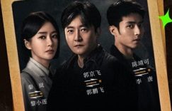 《黄雀》百度云高清无删版(资源下载)1080P720云网盘链接缩略图