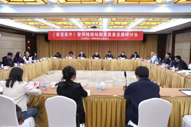 《家里家外》全集百度云网盘【1080P高清免费】泄露资源下载插图1
