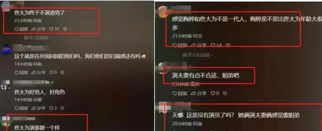 《我的后半生》全集百度云网盘迅雷BT资源下载链接高清[bd720P]百度网盘插图1