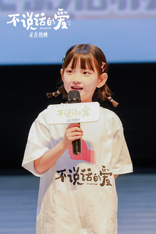 《不说话的爱》百度云网盘资源【高清中字】免费磁力链接下载插图1