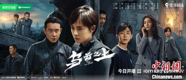 《乌云之上》全集在线免费观看【超高清1280P】高清资源下载插图