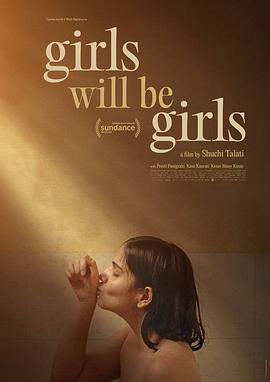 印度新导演的处女作，讲述父权下女孩的成长故事——《女孩终究是女孩》影评插图