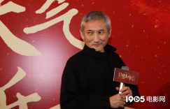 徐克拿远东电影节终身成就奖啦，梁家辉负责颁奖！缩略图