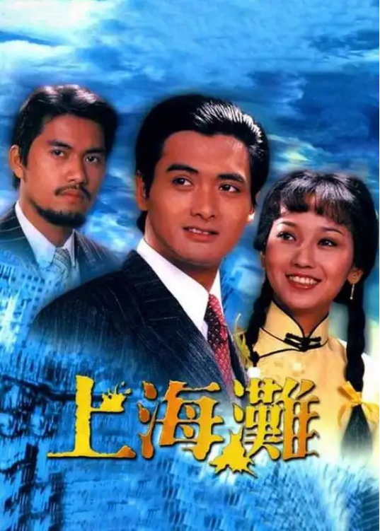 《创世纪》迅雷BT资源下载[MP4]超清[HD720p1080p]插图1