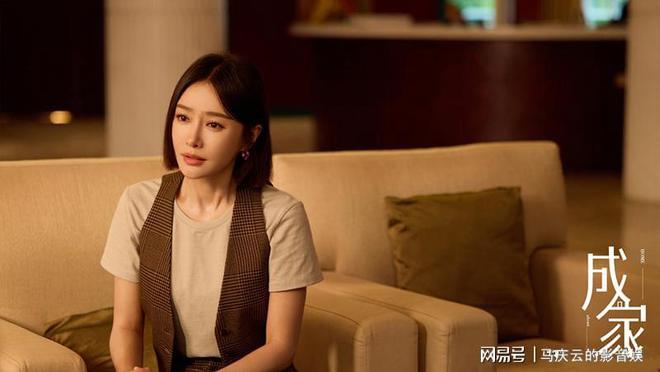 《成家》百度云高清无删版(资源下载)1080P720云网盘链接插图1