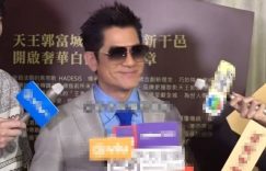 郭富城直接说不相信七年之痒：我一直都很专一缩略图
