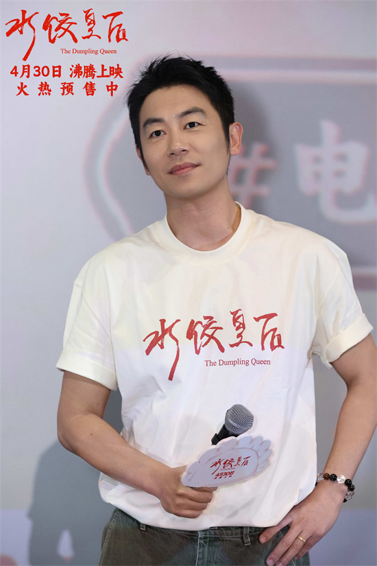 《水饺皇后》泄露版HD正版高清百度云资源下载【1280p超清晰】插图1