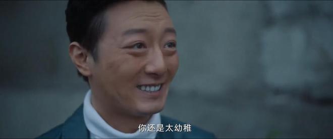 《借命而生》百度云网盘〖MP4高清磁力资源下载〗插图1