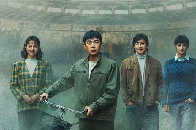 《借命而生》全集百度云网盘蓝光高清版资源下载在线观看（BD1280P/泄露-MP4）插图1