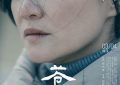 《苍山》影评：拍这部电影，正确的思路该咋整？缩略图