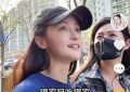 姚笛出去和闺蜜吃饭，经历打码风波后瘦了好多，想复出还挺难！缩略图