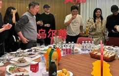 章子怡好可爱，乌尔善带老婆来聚餐，肖央狂喝一整瓶啤酒，陈凯歌亲自端杯！缩略图