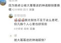 朱亚文沈佳妮又传婚变？老婆状态差，杨幂也被扯进去了！缩略图