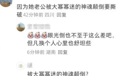 朱亚文沈佳妮又传婚变？老婆状态差，杨幂也被扯进去了！缩略图