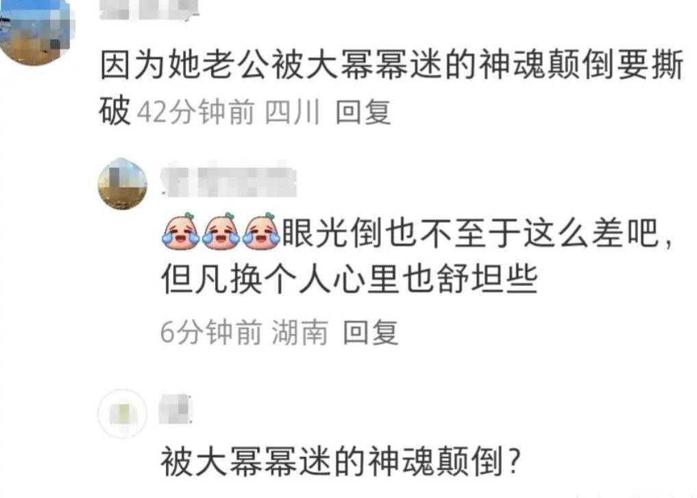 朱亚文沈佳妮又传婚变？老婆状态差，杨幂也被扯进去了！插图