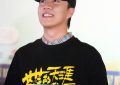 《苍茫爱》百度云网盘1080p网盘资源下载缩略图