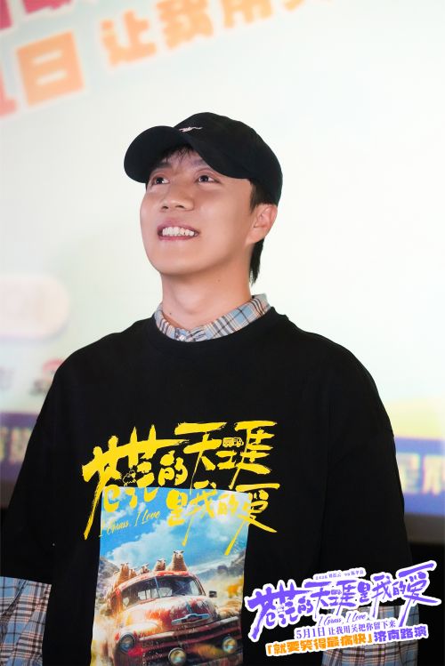 《苍茫爱》百度云网盘1080p网盘资源下载插图