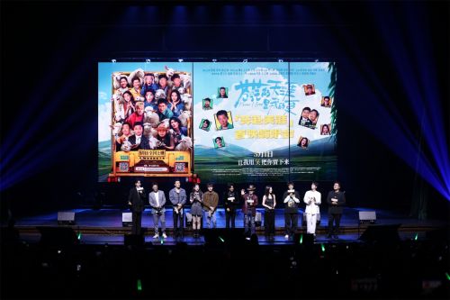 《苍茫爱》百度云网盘资源下载HD1080P高清国语中字下载免费在线观看插图