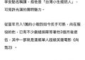 许光汉退伍时间定了！传加入《尚气2》，8月可能成立个人工作室缩略图