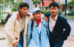 25年过去了，小虎队解散后三人的发展差距真明显缩略图