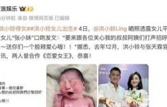 47岁女明星高龄生娃火了！孕期运动差点出事，姐弟恋终于修成正果缩略图