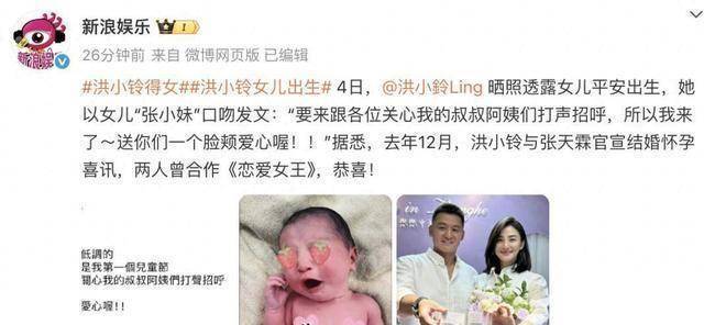 47岁女明星高龄生娃火了！孕期运动差点出事，姐弟恋终于修成正果插图