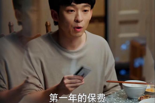 《蛮好的人生》全集百度云资源下载「HD1080p高清中字」阿里云盘插图1