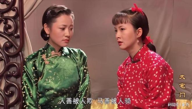 《大宅门》百度网盘资源下载免费分享HD1080P高清无水印阿里云盘插图1