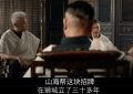 《狮城山海》网盘资源下载百度云【1280P高清免费资源下载分享】超清晰画质缩略图