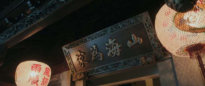 《狮城山海》网盘资源下载百度云【1280P高清免费资源下载分享】超清晰画质插图1