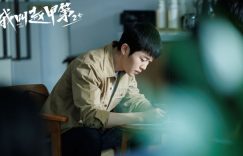 《我叫赵甲第2》全集百度云网盘资源在线免费观看【1080P高清免费】链接缩略图