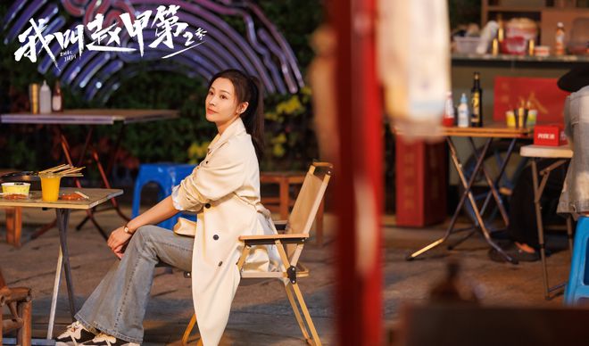《我叫赵甲第2》全集百度云网盘资源在线免费观看【1080P高清免费】链接插图1