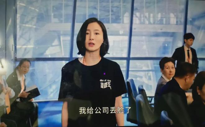 《蛮好的人生》百度云资源下载【HD1080P】夸克网盘免费领取插图2