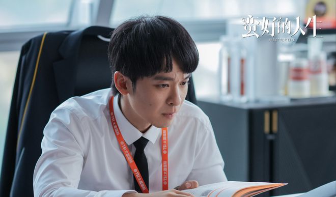 《蛮好的人生》全集迅雷BT资源下载[Mp4][1080P]百度云网盘插图1