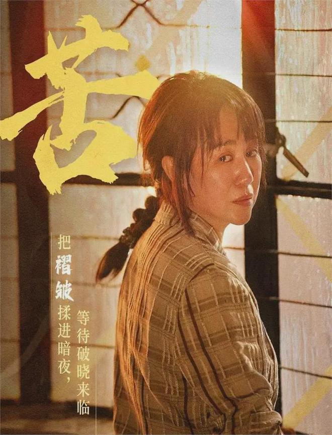 《水饺皇后》百度网盘下载高清无水印阿里云盘【HD1080P-MP4】在线分享插图2