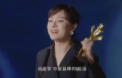 《蛮好的人生》百度云网盘资源下载独家上线「HD1080P/泄露-MKV」迅雷下载缩略图