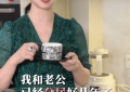 翁虹吐槽和老公异地三年，距离反而让俩人感情更铁了缩略图