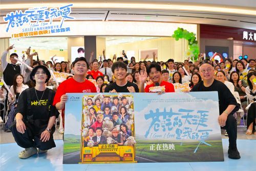 《苍茫爱》（在线免费观看完整阿里云盘版）百度云网盘【1280P高清】资源下载插图1