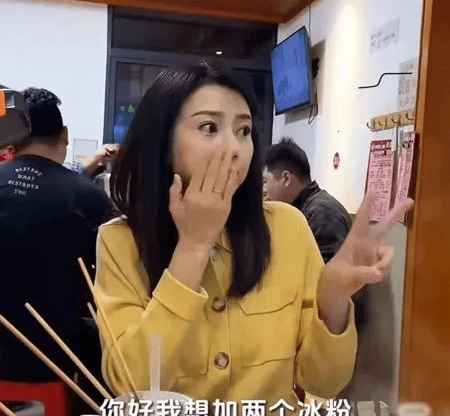 45岁高圆圆在重庆吃串串香，穿小黄香风外套还是那么仙，女神颜值太能打了！插图1