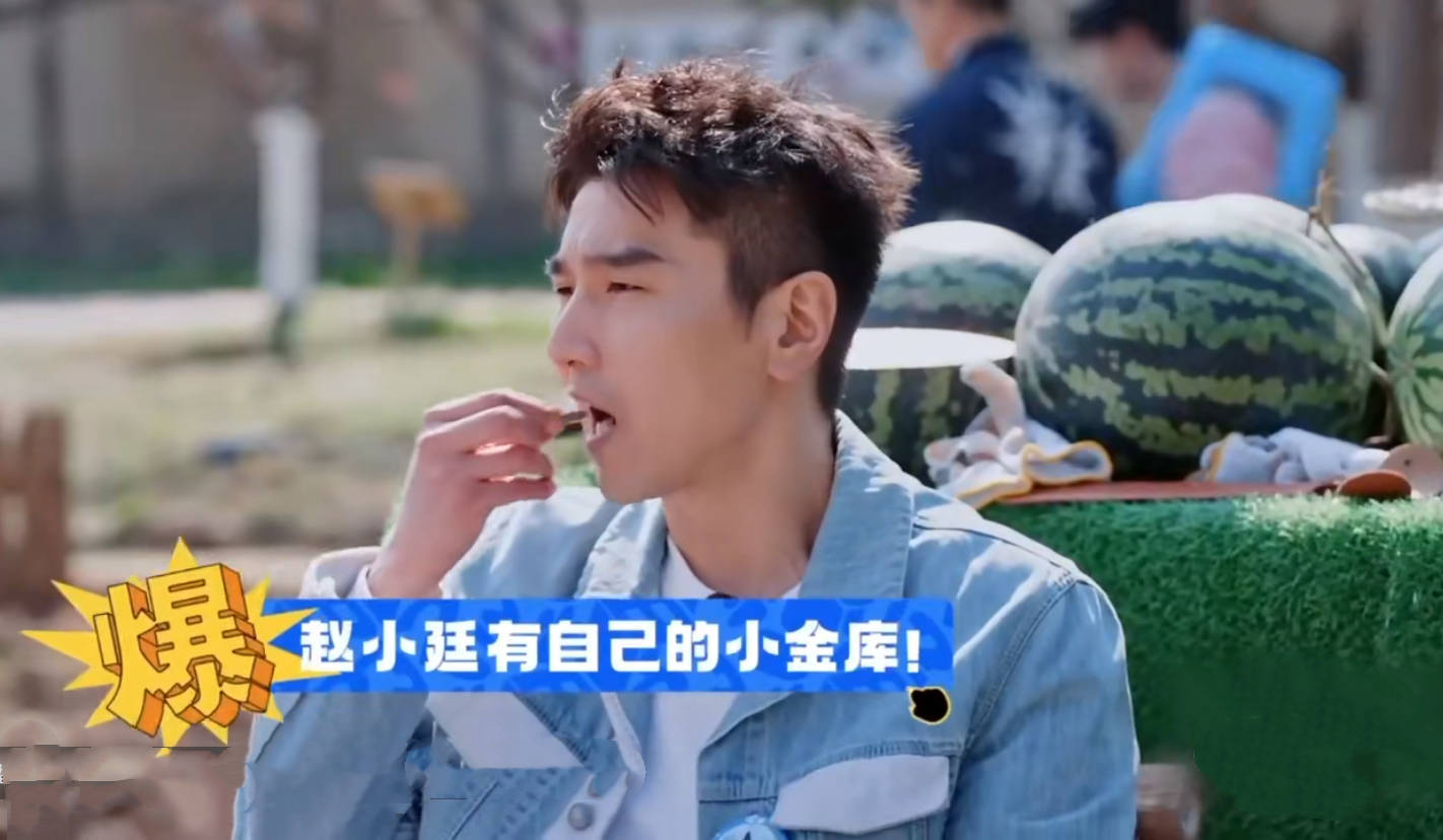 赵又廷节目中甜蜜秀恩爱，结婚后还能这么自由，高圆圆对他真不赖插图1