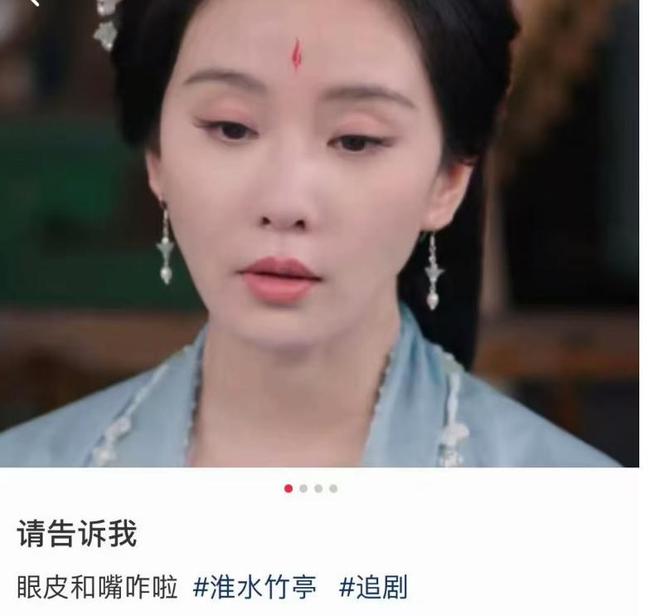 《淮水竹亭》全集百度云【720高清免费】磁力链接下载插图2