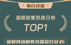 《淮水竹亭》百度云网盘免费【1280P高清】迅雷资源下载缩略图