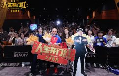 《人生开门红》百度云网盘资源在线免费观看阿里云盘最新(手机版)缩略图