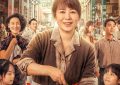 《水饺皇后》百度云网盘【1080P高清版】资源下载缩略图